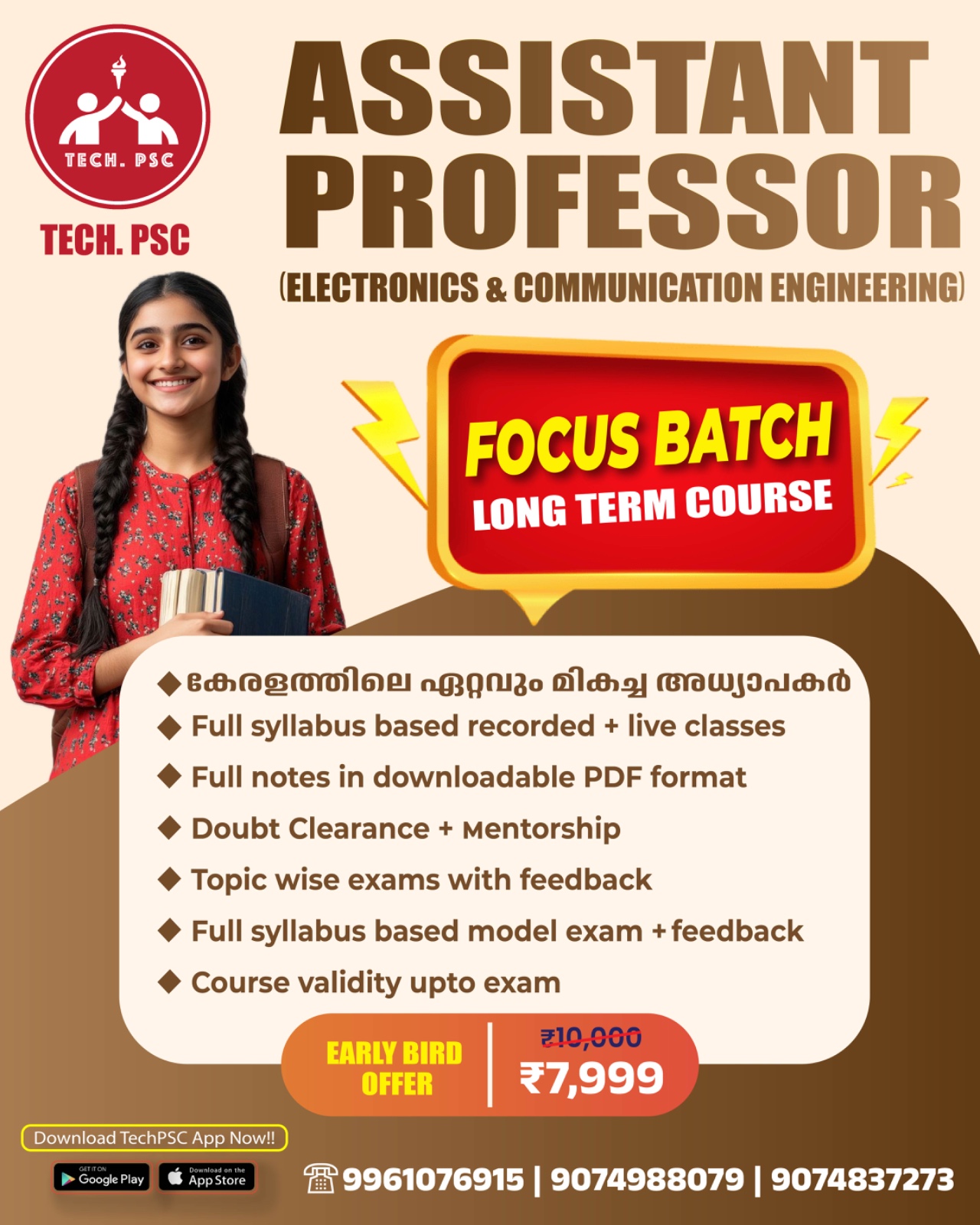 Assistant Professor Electronics
