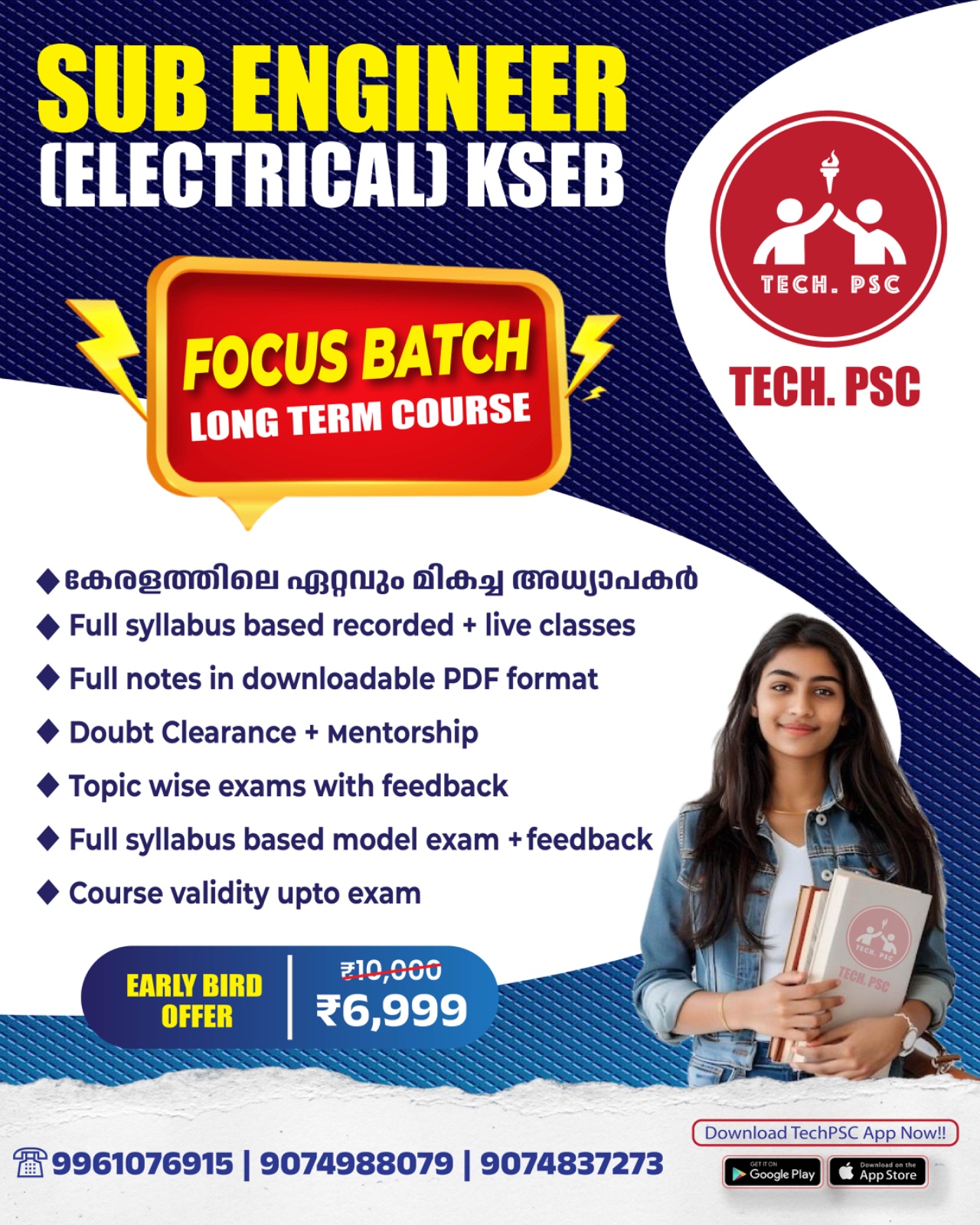 Sub Engineer Electrical KSEB