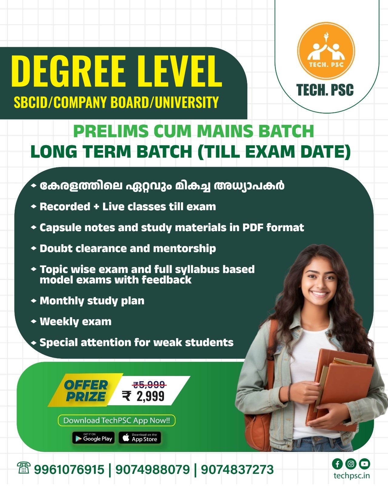 Degree Level Prelims and mains