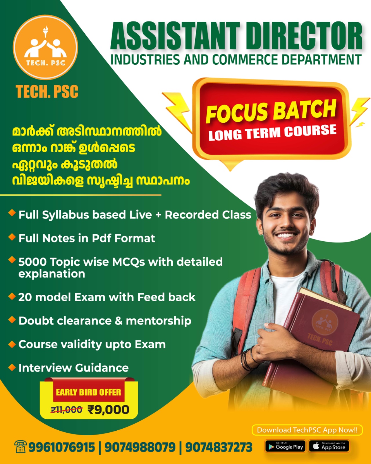 Assistant Director in Industries & Commerce Department