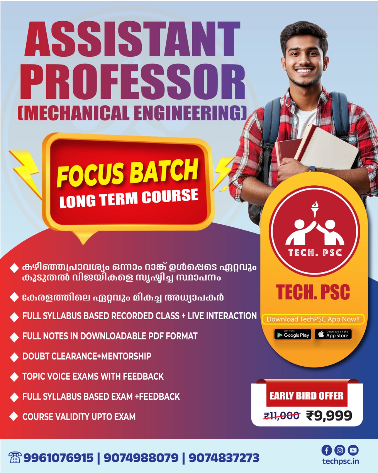 Assistant Professor Mechanical