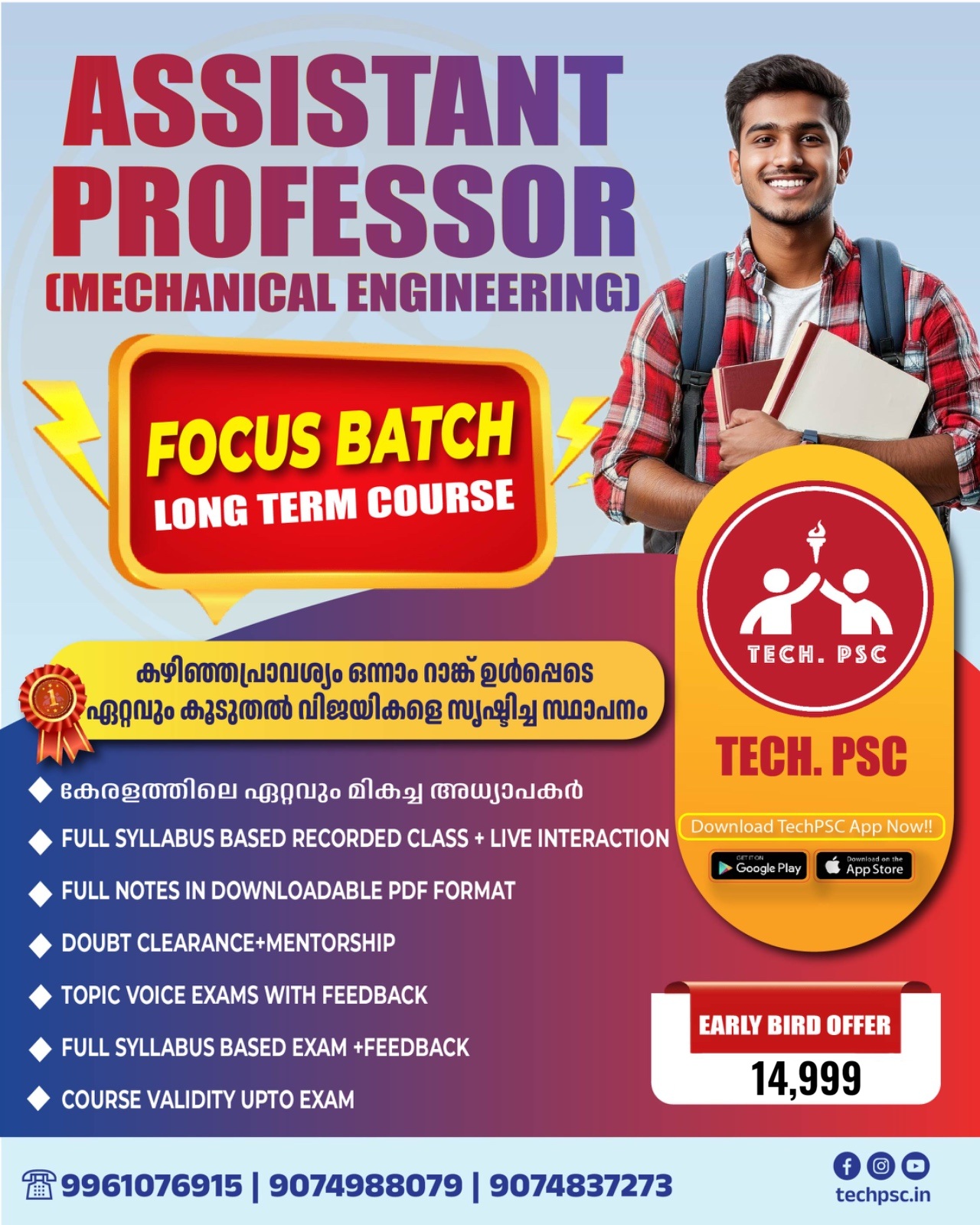 Assistant Professor Mechanical