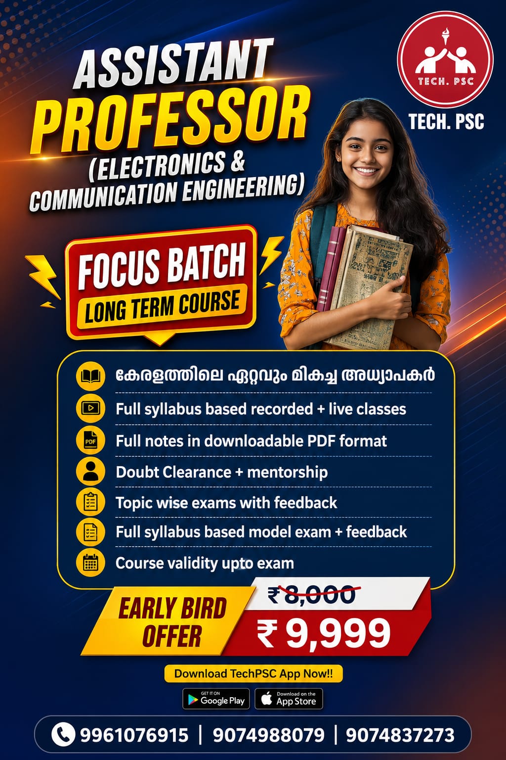 Assistant Professor Electronics